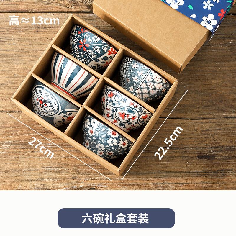 Japanese-Style Ceramic Bowl And Plate Set, Kraft Paper Box, Gift Box, Return Gift, Opening Promotion Gifts, Light Luxury And Retro.