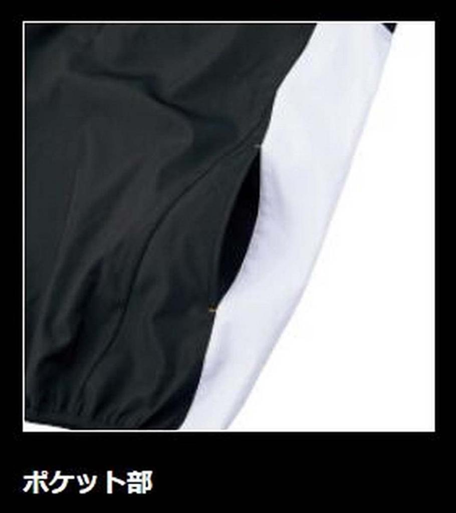 ZETT Baseball Short Sleeve Black and White XO BOV535H Half-Zip Jumper, (1911A),