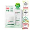 Red Blemish Clear Soothing Cream Set 70ml + 30ml (Jar + Tube)