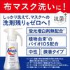 [large capacity] attack zero laundry detergent drum-type exclusive prevents dullness and darkening refill 1800g  feels clean! every time you wash it,