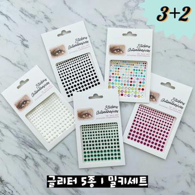 Shopper Crew блестки лицо кубическая наклейка фестиваль вечеринка выступление макияж, 1 шт, 5 видов блесток_Молочный набор