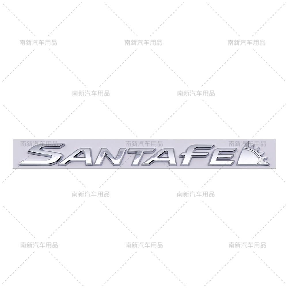 Подходит для нового Santa Fe, модифицированный современный логотип автомобиля, надпись SANTAFE, английские буквы, задняя задняя маркировка