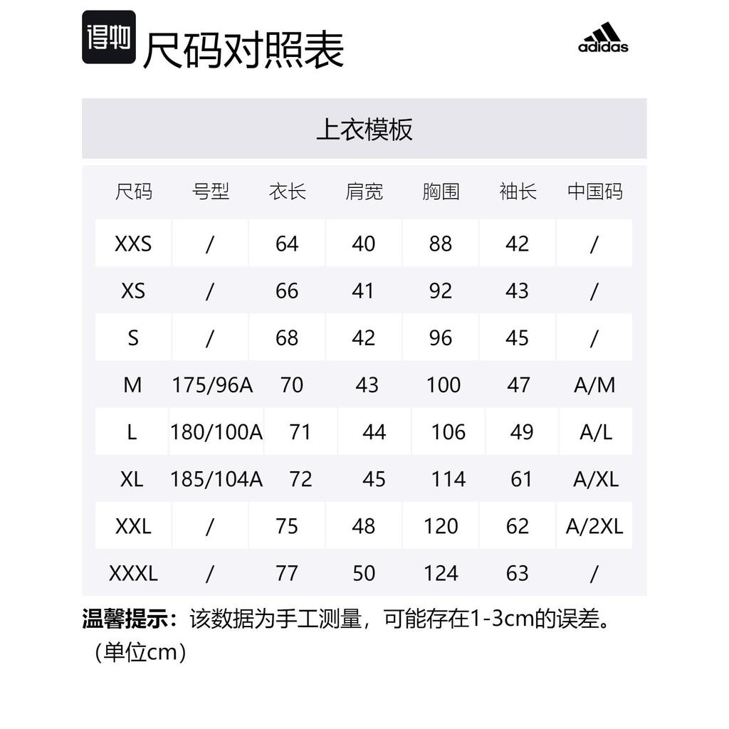 adidas Пуховые жилеты Мужские Белый Стойка умеренная Другое HE1462