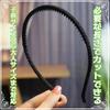 ZERONOWA Headband Rubber Hair Accessory Parts Handmade Anti-Slip (7mm/10 Pieces)