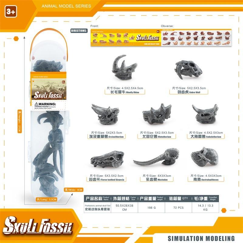 Симуляция Мини Доисторическое Животное Динозавр Модель Черепа Набор Коробка для Хранения Детская Игрушка Декоративное Украшение