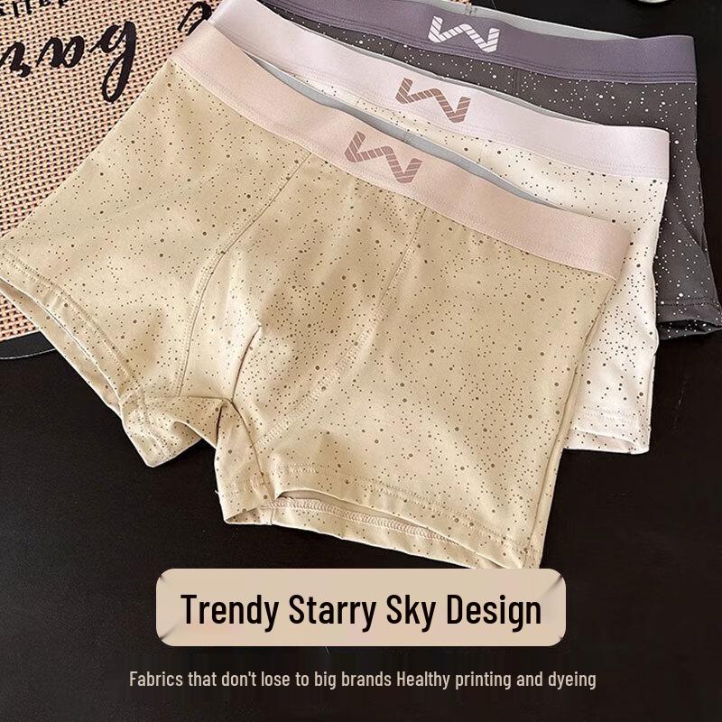 Мужские антибактериальные хлопковые боксеры-брифы FitonTon 10A (Новый стиль 2025 г.)