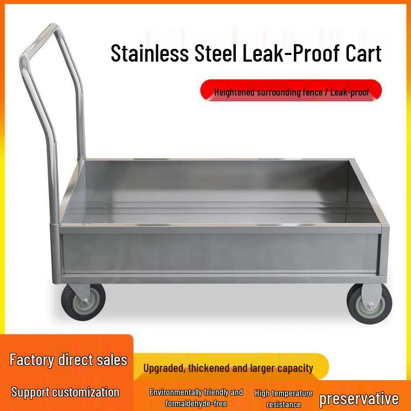 Thickened Stainless Steel Leak-Proof Utility Cart