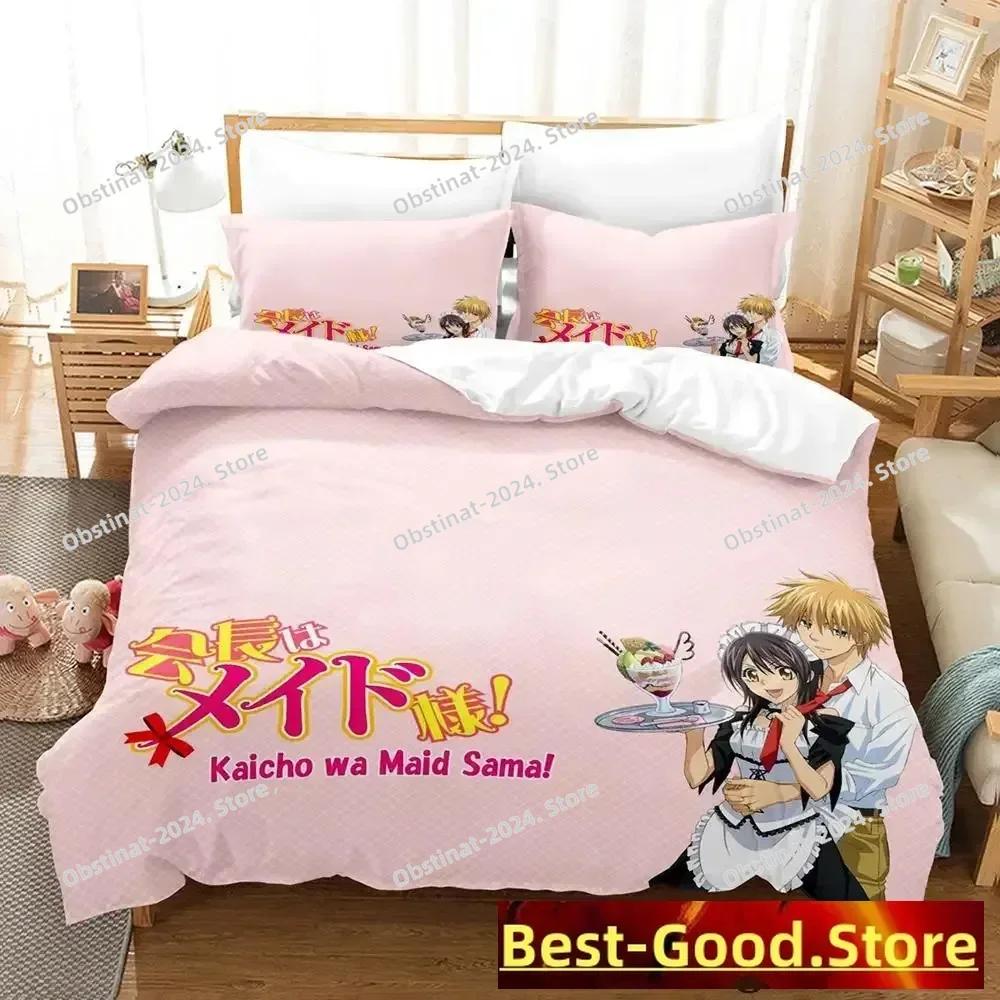 Kaichou Wa Maid-sama Комплект постельного белья Односпальный Полуторный Двуспальный Евро Евро-макси Размер Постельного комплекта Взрослый Детская Спальня Комплекты пододеяльников Аниме Постель