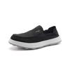 Lightweight and Versatile One Step Shoes: Summer Fabric Comfortable Cloth Shoes with Simple Embossed Patterns for Men's Casual Shoes