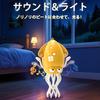 Dancing Squid and Octopus Electric Toy with Automatic Avoidance 8 Dancing USB Educational Indoor Perfect Gift Toy, Music, Sensor, Legs, Rechargeable,