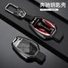 CQZ1 Car Racing Style Design Key Case Cover Shell Auto Accessory For Mercedes Benz A B C S Class AMG GLA CLA GLC W176 W221 W204 W205