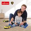 RASTAR 1/24 Lamborghini Aventador SVJ Машинка на радиоуправлении, 2,4 ГГц, Желтая