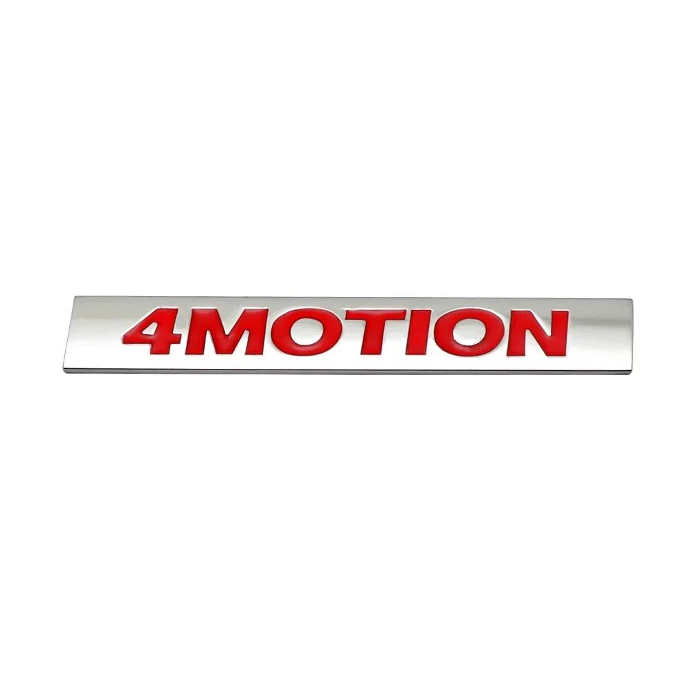 3D Металлическая Наклейка-Шильдик 4MOTION на Заднюю Дверь Багажника Автомобиля для Volkswagen VW Sharan Golf Passat Jetta Touareg Tiguan Polo Bora