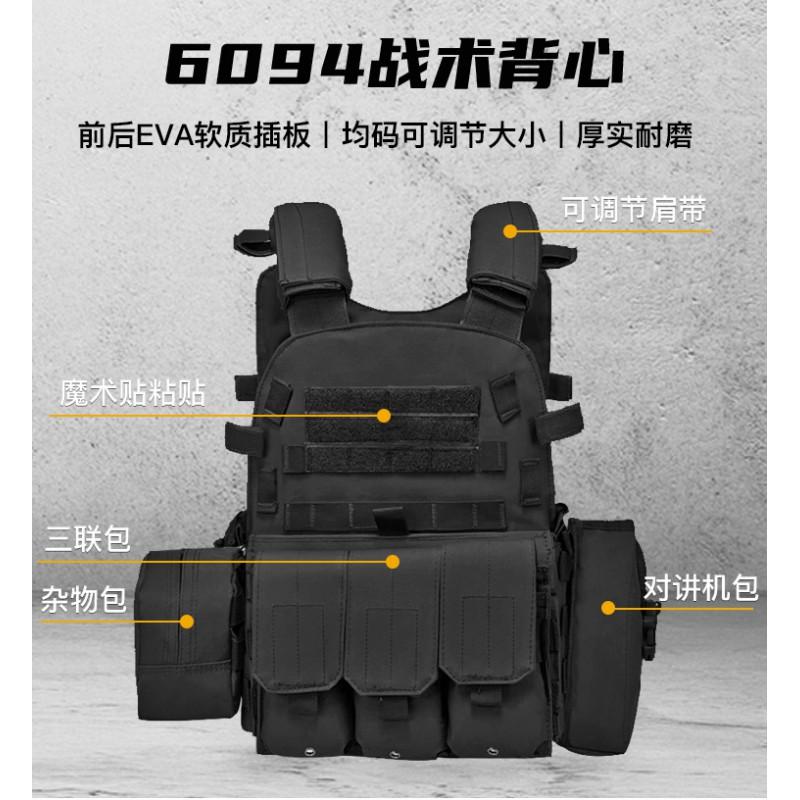 Breathable Camo Tactical Vest Cycling Protective Gear Outdoor CS Game Anti-stab Insert Plate Jacket