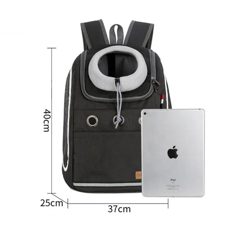 Сумка-переноска для собак, переноска для собак, рюкзак, портативная дорожная дышащая сумка для собак, сумка-переноска для собак на открытом воздухе, принадлежности для переноски домашних животных