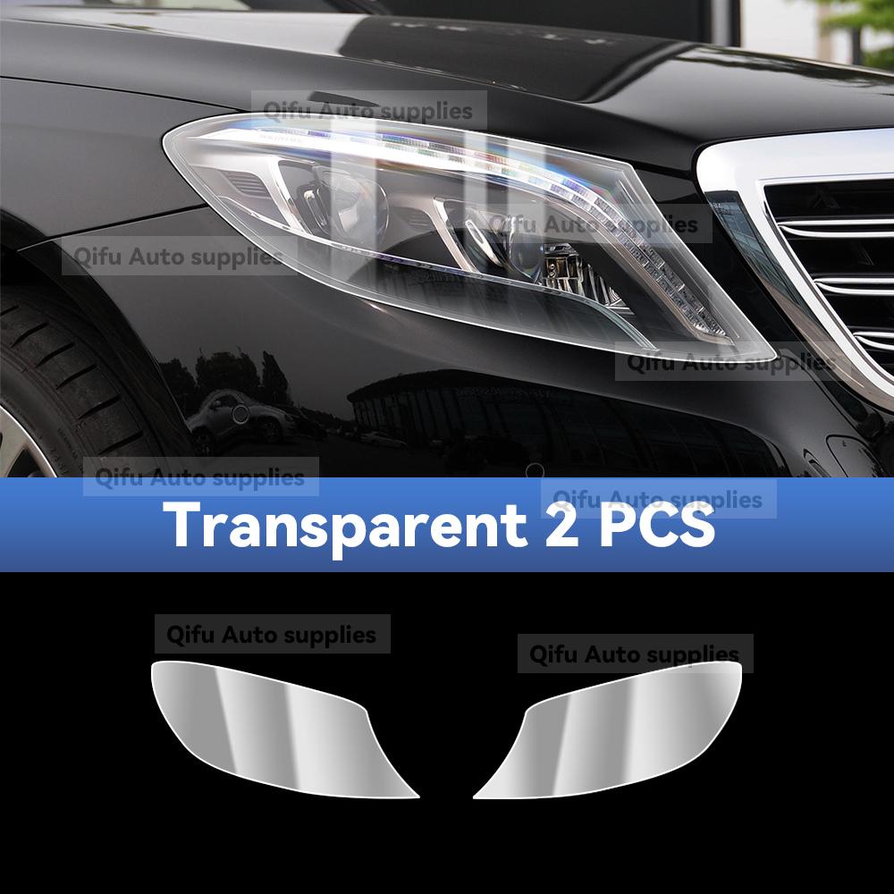 Для Mercedes Benz Clase S W222 2014- Прозрачная защитная пленка из ТПУ для фар, устойчивая к царапинам, меняющая цвет, модификация