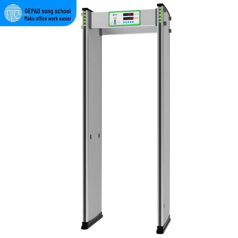 GEPAD AJ-18 18-Zone Walk-Through Metal Detector Security Gate CN plug (adapter included)
