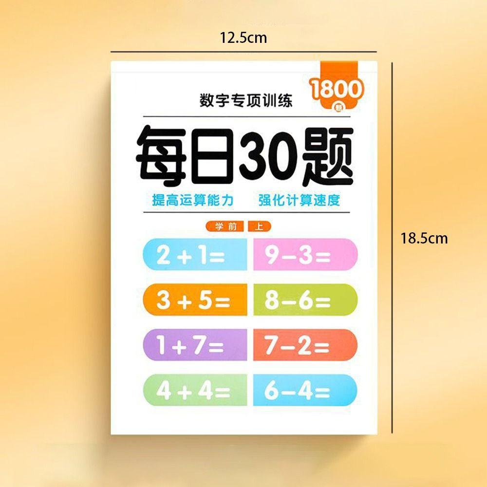 Рукописная рабочая тетрадь по математике, арифметические упражнения для первого, второго и третьего класса