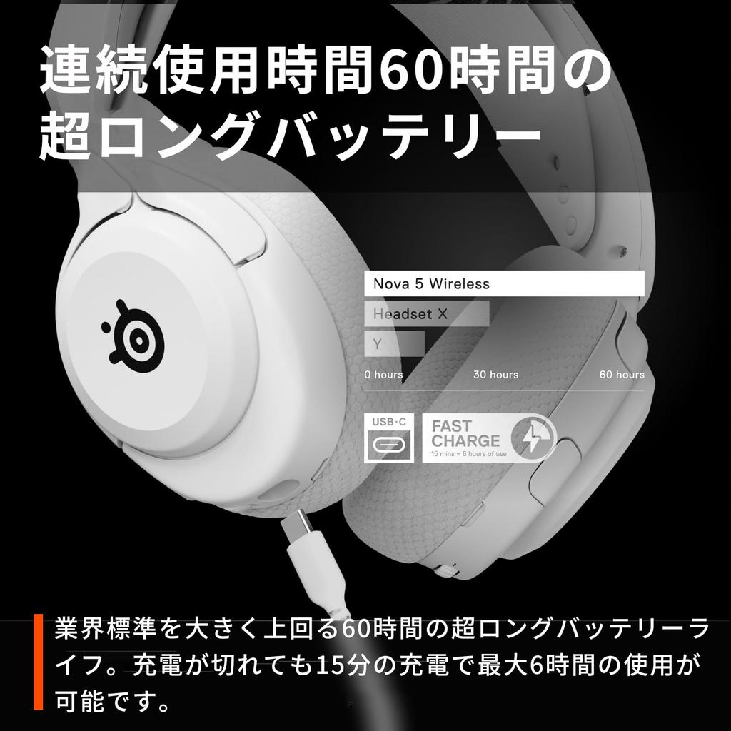 SteelSeries Беспроводная игровая гарнитура Arctis Nova 5, белые наушники, легкие, беспроводные, совместимые с Switch PC PS5 PS4, быстрая зарядка, 60 часов