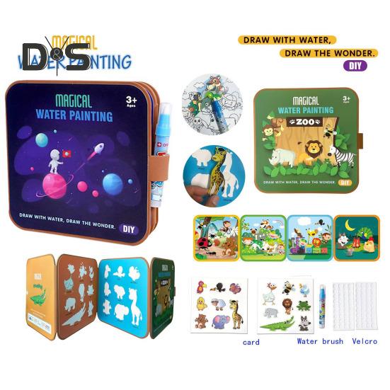 Волшебная водная раскраска для малышей, карманная складная мультяшная акварельная раскраска, обучающая художественная книга для детей