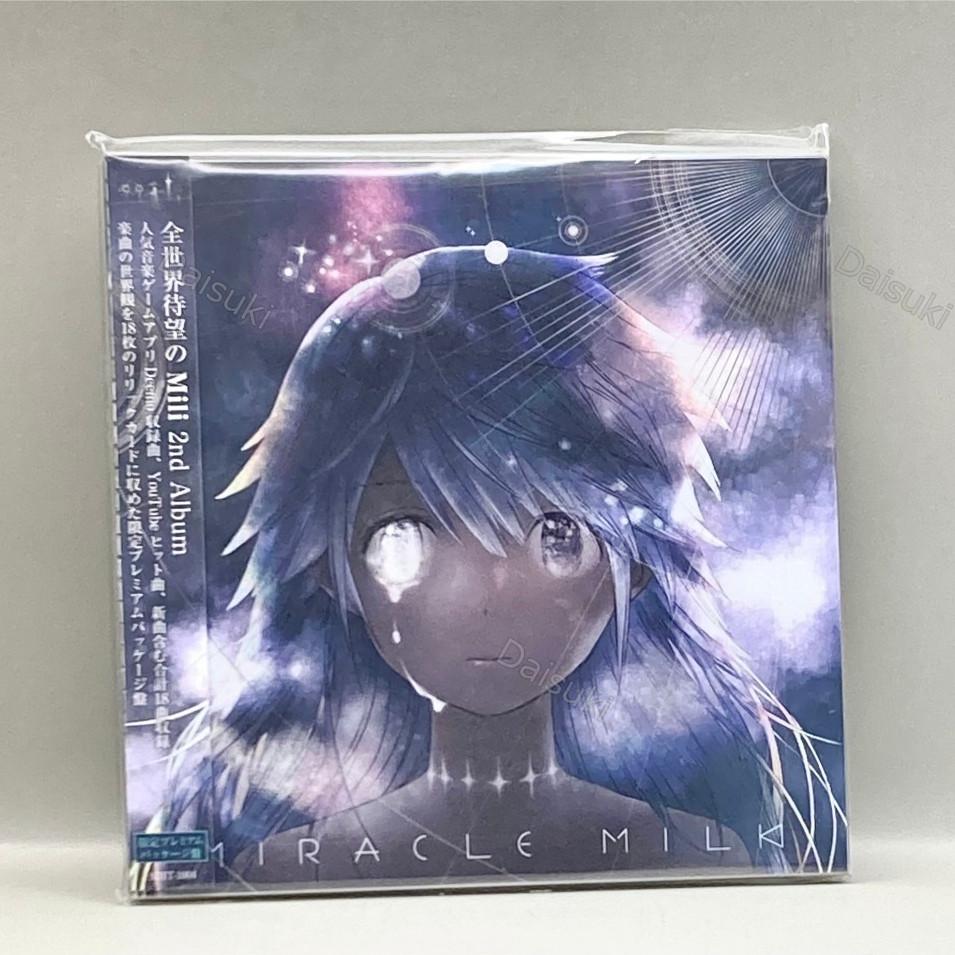 Mili Miracle Milk CD + Art Lyric Card Limited Premium Package Edition