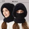Knitted Hat Scarf Mask Integrated Hat Women's Winter Cycling Windproof Plush Warm Wool Hat