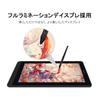 HUION LCD Tab Kamvas13 LCD Pen Tablet Compatible with Android Slim Pen Set PW550S Included No Charging Required Film Full Lamination Drawing Tablet
