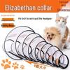 Защитный воротник для питомца от укусов: Защитный воротник для кошек и собак