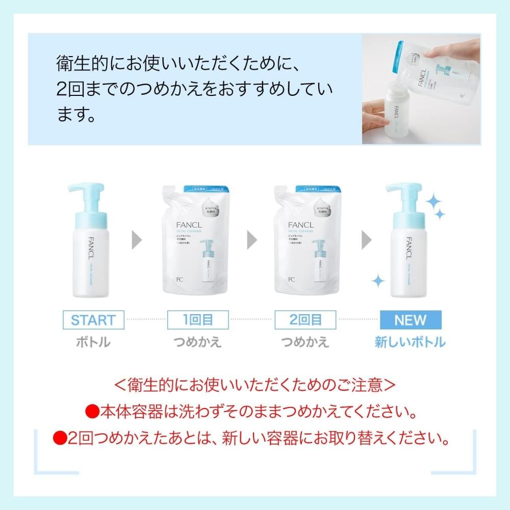 Fancl Пеноочиститель Pure Moist 150 мл + Сменный блок 130 мл X 2