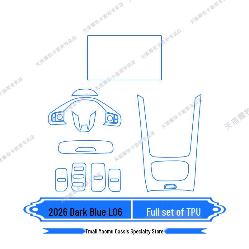 Deep Blue L06 Interior Protective Film for 26 Models - Screen, Gear Shift, and Console Stickers