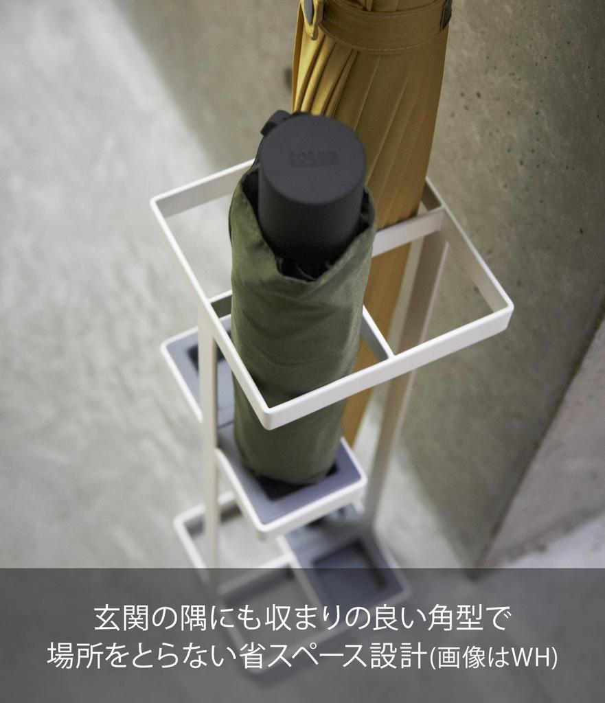 Подставка для зонта Yamazaki Jitsugyo, черная, Ш11 x Г11 x В36 см, тонкая складная башня для хранения зонтов 7640 (Ямадзаки) Прибл.