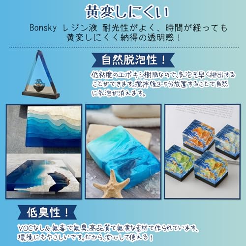 Двухкомпонентная эпоксидная смола Bonsky, 64 унции / 2,15 кг, большой объем, двухкомпонентная, 1:1 Соотношение объемов (Часть А + Часть Б), Высокая прозрачность, Высокая твердость, Устойчивый