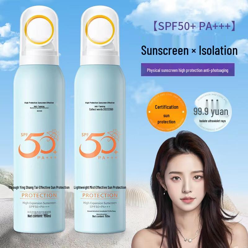 WoWo Солнцезащитный спрей для волос SPF50+ PA++