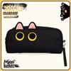 Large Capacity Pencil Case for Middle School Girls, New Stationery Pencil Box, College Student Black Cat Plush Pencil Bag, Mysterious Black Cat
