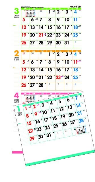 Настенный календарь 2025 года выпуска Нравится Цветной 3-месячный календарь Ежемесячный вырез Перфорация Memo Space IC-302