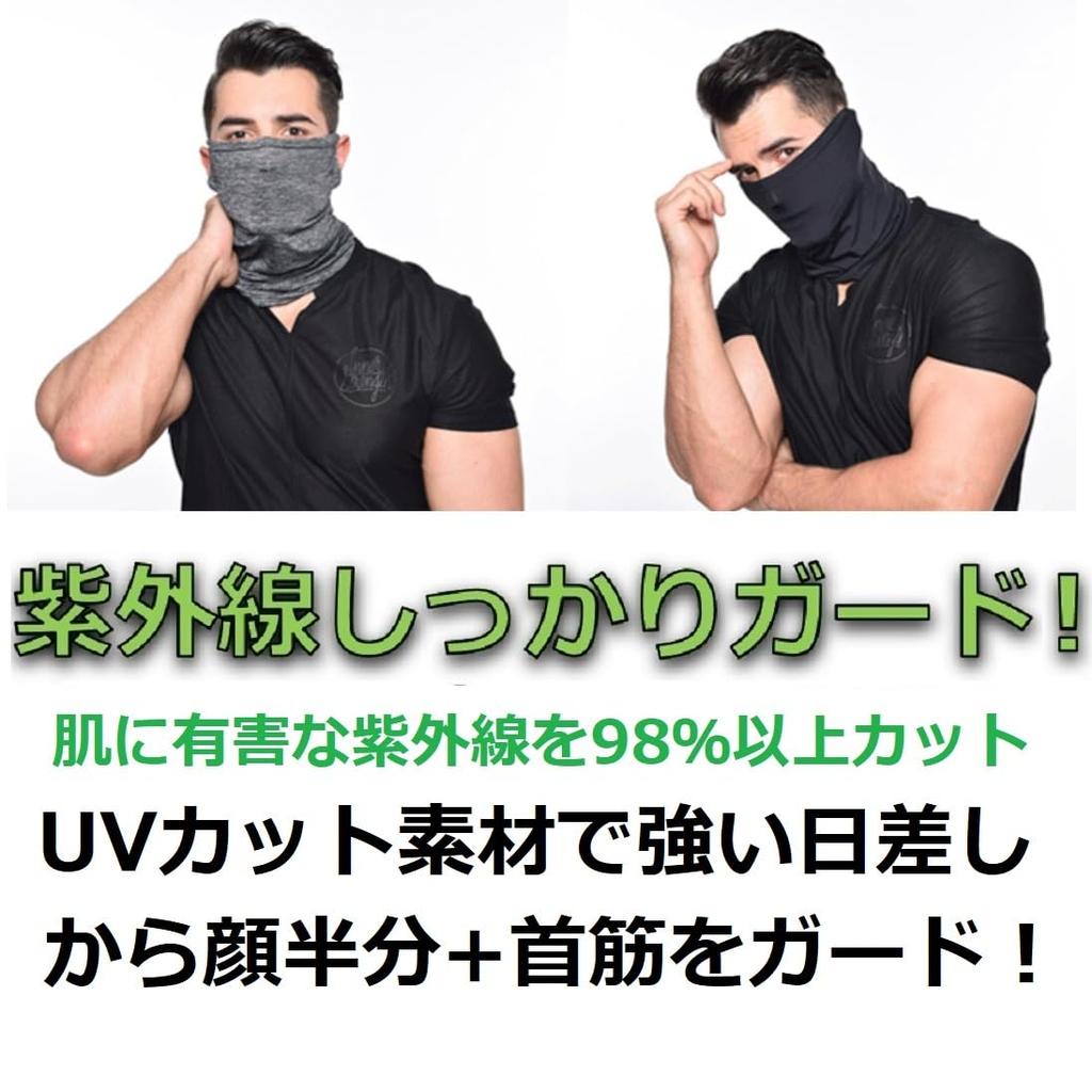 Мировая маска для лица и шеи для бриджа с УФ-защитой, с петлями для ушей, Защита, Тонкая, Ветрозащитная, Закрывающая, (черный)