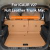 Для Chery iCAUR V27 Автомобильный кожаный коврик в багажник Оригинальный цвет автомобиля Водонепроницаемый износостойкий Специальная защита багажника Внутренняя накладка