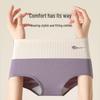 LANGSHA 2025 Женские антибактериальные бесшовные хлопковые трусы-слипы с высокой посадкой
