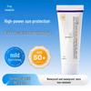 Shouyan Солнцезащитный крем для лица и тела SPF50+ PA++++ Мягкий