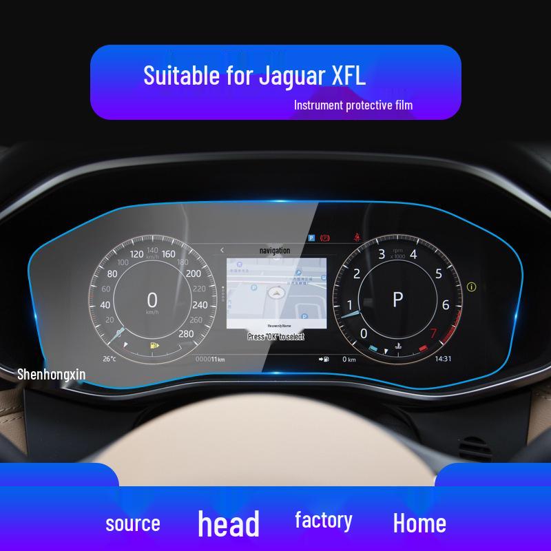 Закаленная пленка Jaguar XFL/XEL Защитная пленка для экрана консоли для 25-дюймового дисплея