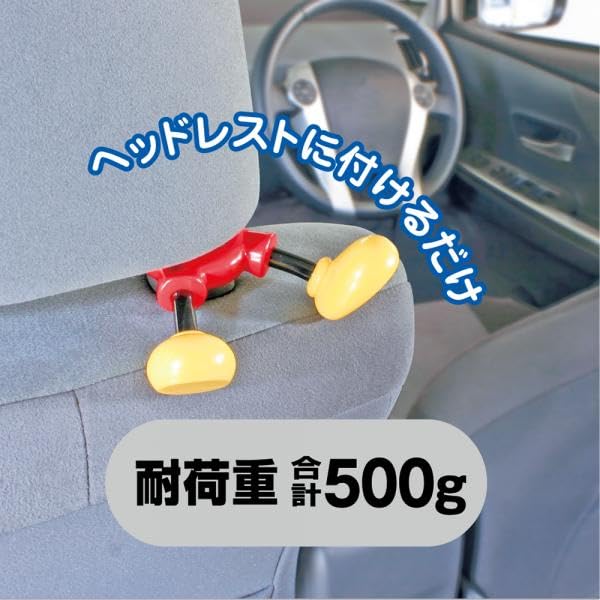 Крючок для ног Napolex Mickey Mouse легко устанавливается, просто продевая его через подголовник, грузоподъемность, вращение влево и вправо, автомобиль, автомобили Disney,