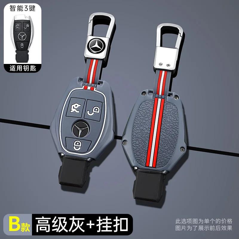 SFX1 Key Case Cover 2/3Button Shell Fob for Mercedes Benz W204 W463 W176 W251 W205 A200 A260 A C R G Class GLA CLA GLK GLC CLS