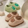 Children's Cotton Shoes, Cute Winter Home Shoes for Boys and Girls, Children's Baby Soft Sole, Anti Slip and Warm Plush Cotton Shoes