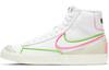 Nike Кроссовки Blazer 77 Infinite Watermelon Женские DC1746-102