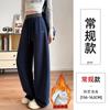 Narrow Banana Wide-leg Pants Women's New Autumn Loose Straight Casual Sweatpants Small Black Sweatpants