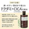 Cezanne Natural Lotion 360ml Dokudami Skin Prevents Roughness Large Capacity