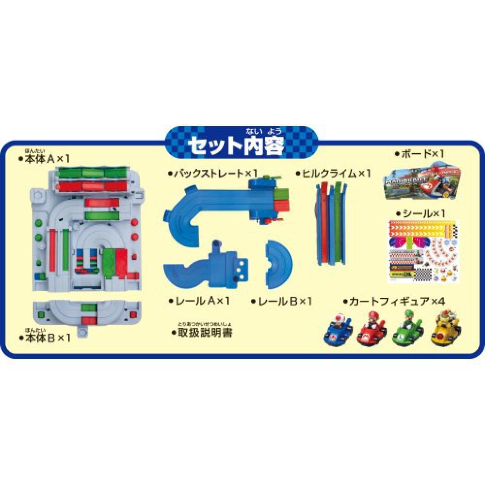 Super Mario Brothers Mario Kart Racing Deluxe