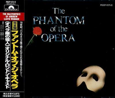 CD ЭНДРЮ ЛЛОЙД УЭББЕР, "ПРИЗРАК О - Призрак Оперы" POCP11712 Polydor 1992 Япония Саундтреки и мюзиклы Б/У