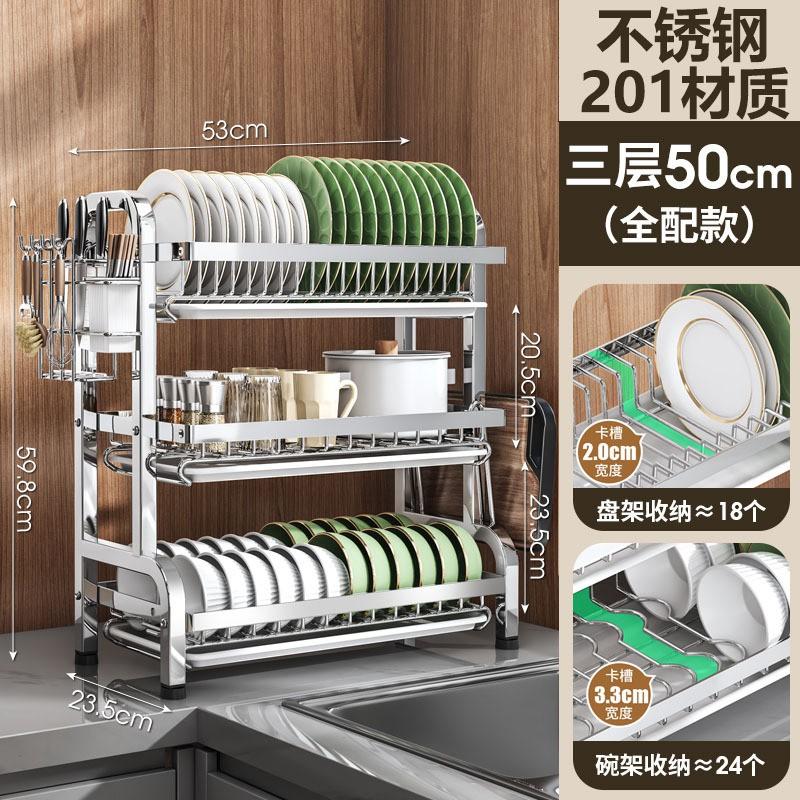 Stainless Steel 3-Tier Dish Drying Rack Kitchen Countertop Adjustable Size Heavy-Duty Bowl Plate Organizer With Drainage