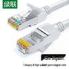 Ugreen Гигабитный Ethernet-кабель CAT6